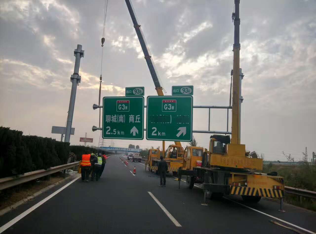 庆阳庆阳高速公路标志牌施工案例
