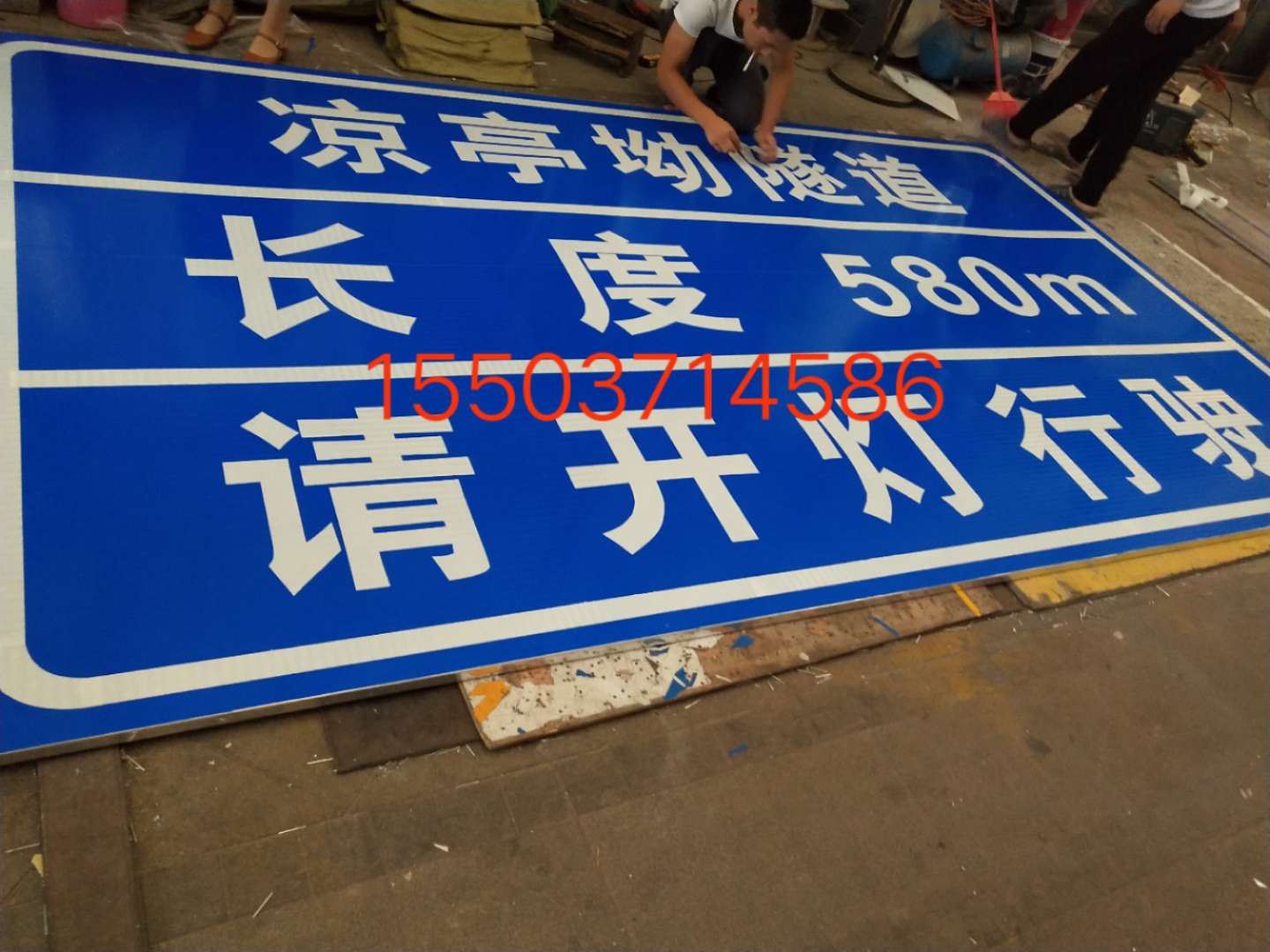 庆阳庆阳汉中广告标牌 村庄反光标志牌 高速路牌 郑州标志牌制作厂家