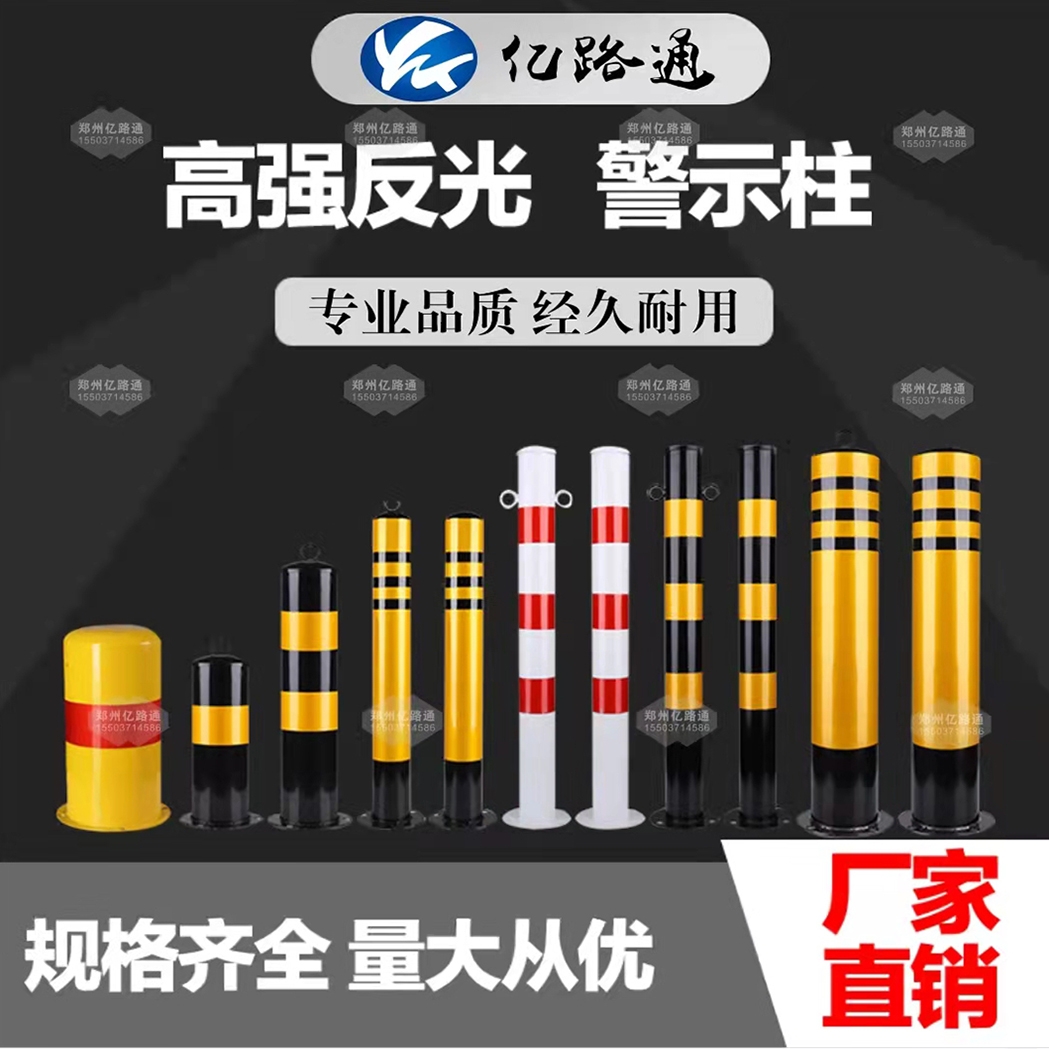 庆阳庆阳警示柱厂家直销