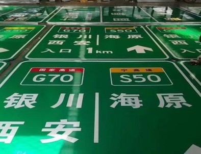 庆阳庆阳高速标牌厂家，高速路标牌