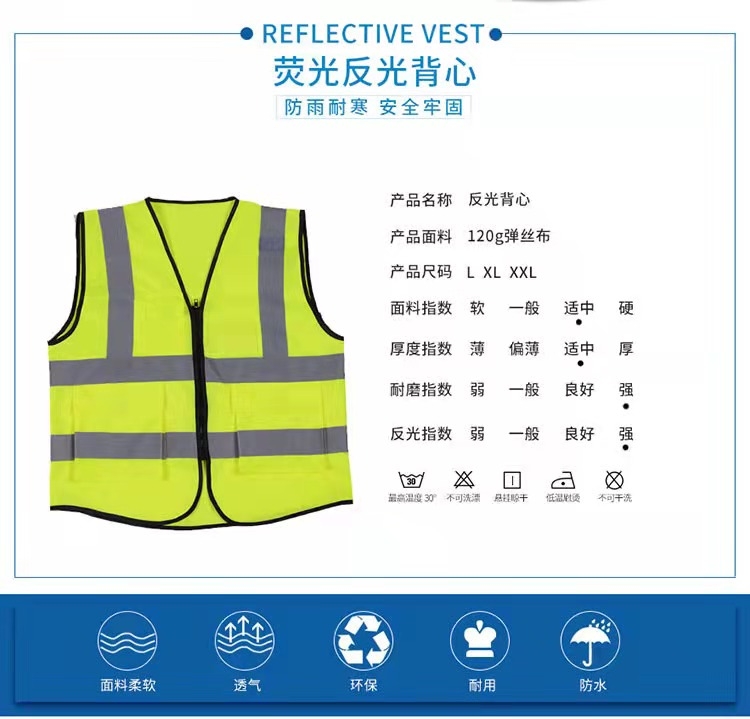 庆阳庆阳反光衣厂家直销