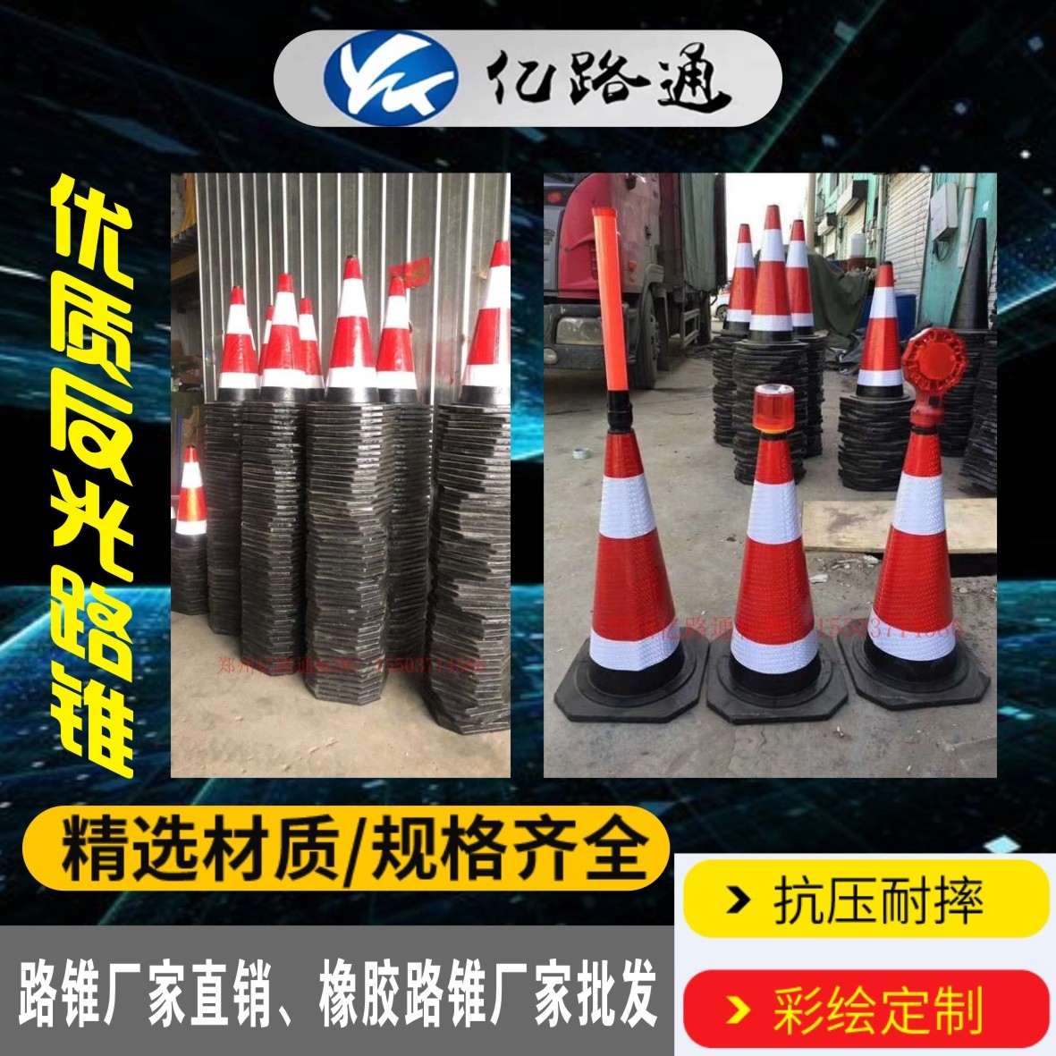 庆阳庆阳路锥厂家直销