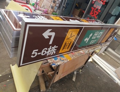 庆阳庆阳铝板灯箱