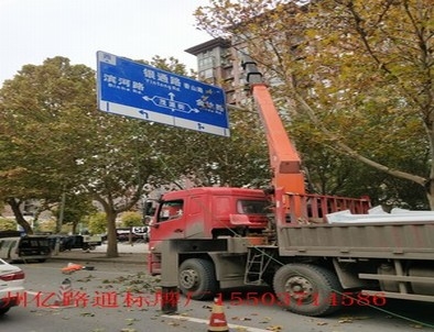 庆阳庆阳郑州市北三环英才街交通标志牌安装现场
